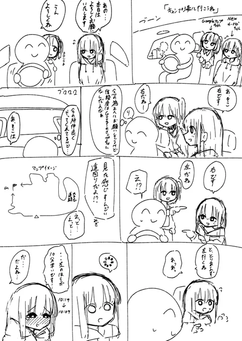 絵日記 