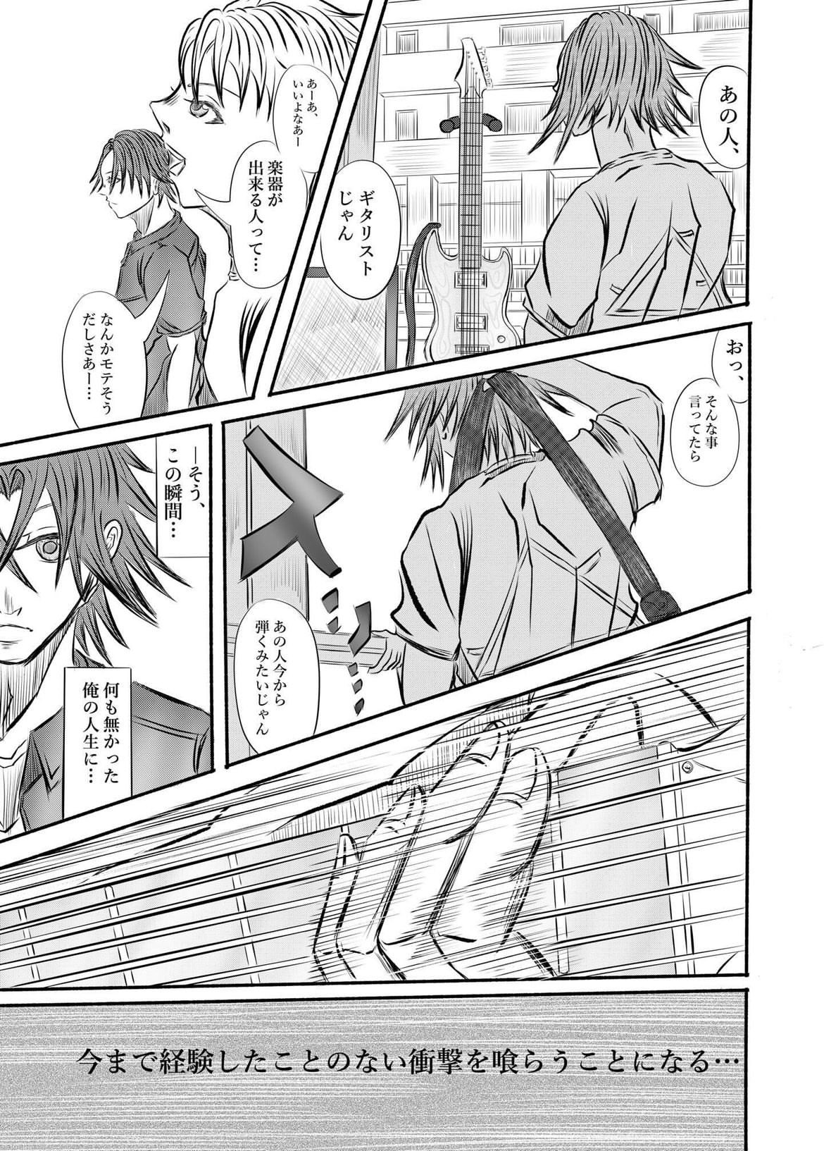 喜納 志音 (@KiNAShioN_ART) / X