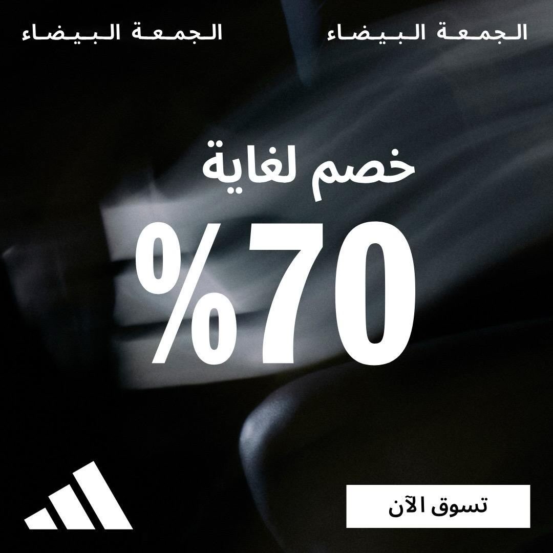 MajeedAlotaibi's tweet photo. موقع اديداس الرسمي في السعودية 🇸🇦

في الجمعة البيضاء بدت من اليوم 21 نوفمبر حتى نهاية الشهر لـ 70%.. 
+ 
اضافي 10% باستخدام هذا RAN106

https://t.co/PD1kUOqwjI https://t.co/FhRIA2zYta