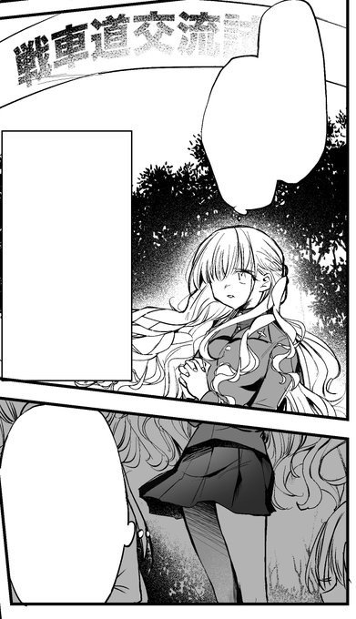 プラウダ生のモブちゃんかわちー 