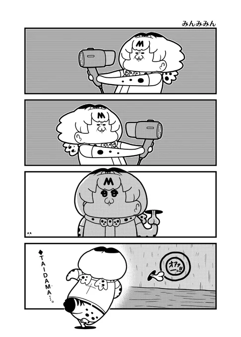 #けものフレンズ 
