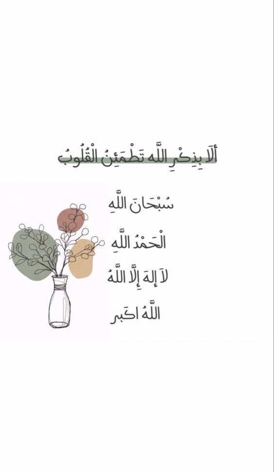 ForAngelDana's tweet photo. #اذكار #ادعيه https://t.co/fX8LYXii9X
