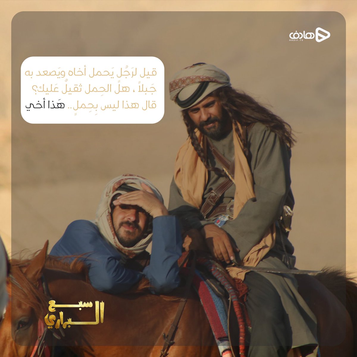 تطبيق هادف tweet media