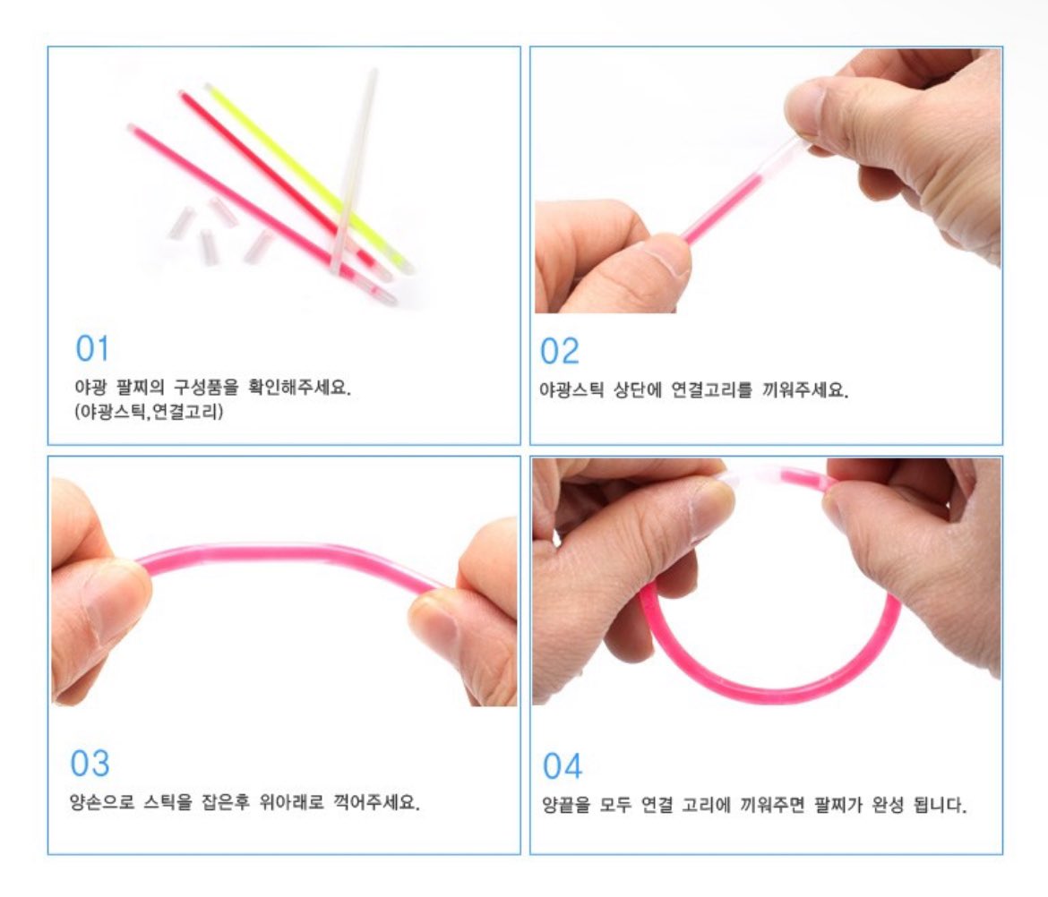 💚ZICO LIVE: JOIN THE PARADE💚

네온 그린 야광팔찌 나눔 / 수량 100개

날짜: ONLY 11/24
인증: 게시물 RT

→ 시간대 당일공지 / 올림픽홀 근처 🫠

급하게 로켓배송으로 시켰는데 100개나 오게되서 가벼운 마음으로 나눔하려구요 🫶🏻 그냥 편하게 오셔서 가져가시면 됩니당..