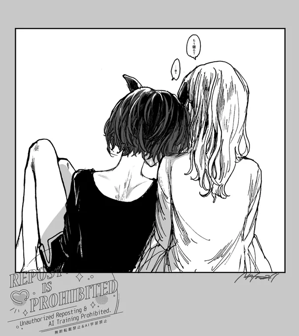 眠くなるとふにゃっとなったりする
(ギムトレ♀) 