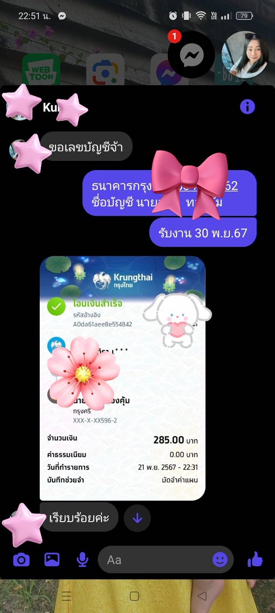 looknok35's tweet photo. แผนการสอน #รับงาน #แผนการสอน #ภาษาไทย #ครูภาษาไทย https://t.co/xWSUjD9bcv