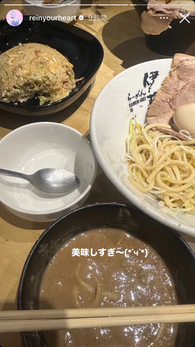 fmyslf9's tweet photo. 今日IVEのレイ、イソ、ユジンがお食事してた大阪中津のラーメン屋さん、私の友達の友達が働いてるんだけど、3人にラーメン作って提供したらしい😇
梅田に平均身長169cm爆美女トリオは目立ちすぎるってば…どうやって紛れたの… https://t.co/6qku4jfMF5
