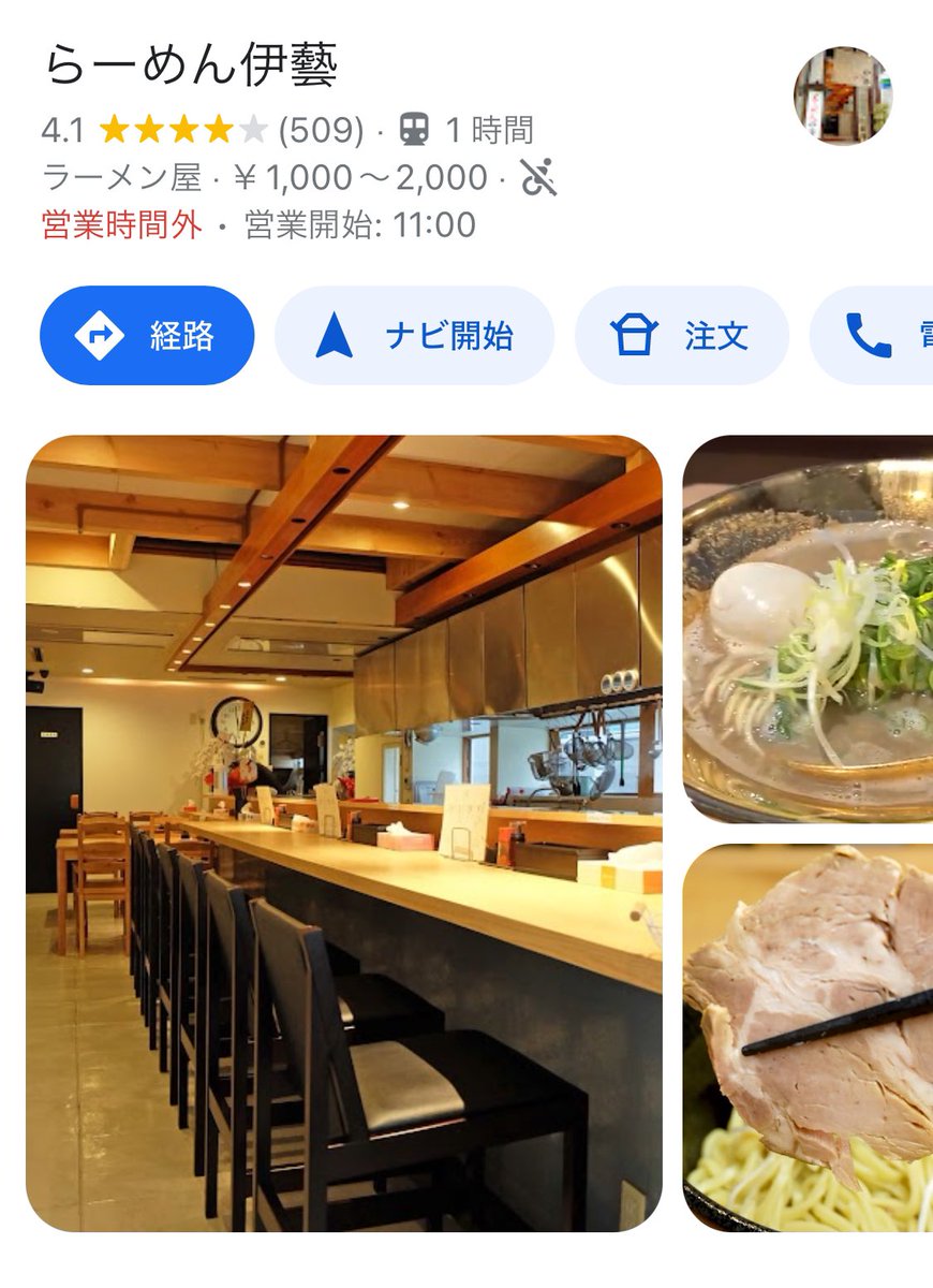 fmyslf9's tweet photo. 今日IVEのレイ、イソ、ユジンがお食事してた大阪中津のラーメン屋さん、私の友達の友達が働いてるんだけど、3人にラーメン作って提供したらしい😇
梅田に平均身長169cm爆美女トリオは目立ちすぎるってば…どうやって紛れたの… https://t.co/6qku4jfMF5