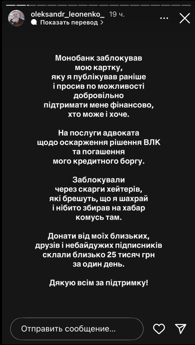Hlopack's tweet photo. Цей підор збирає 500к на картку, щоб погасити кредит? https://t.co/b44uq4rqtI