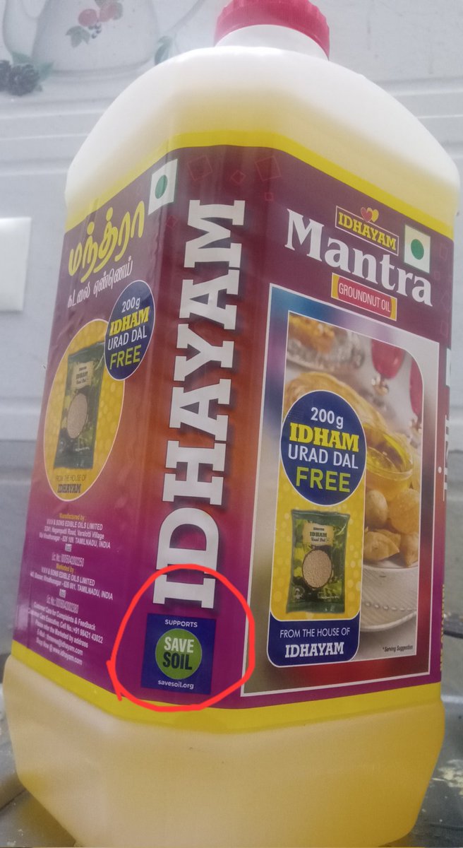 knantha1992's tweet photo. I bought groundnut oil in one of grocery shops In my hometown. To my amazement i saw #SaveSoil sticker on it!

It is wonderful to see many hands to leave healthy mother soil to nurture our children.

@cpsavesoil 🌱 https://t.co/62xENJ4HE0
