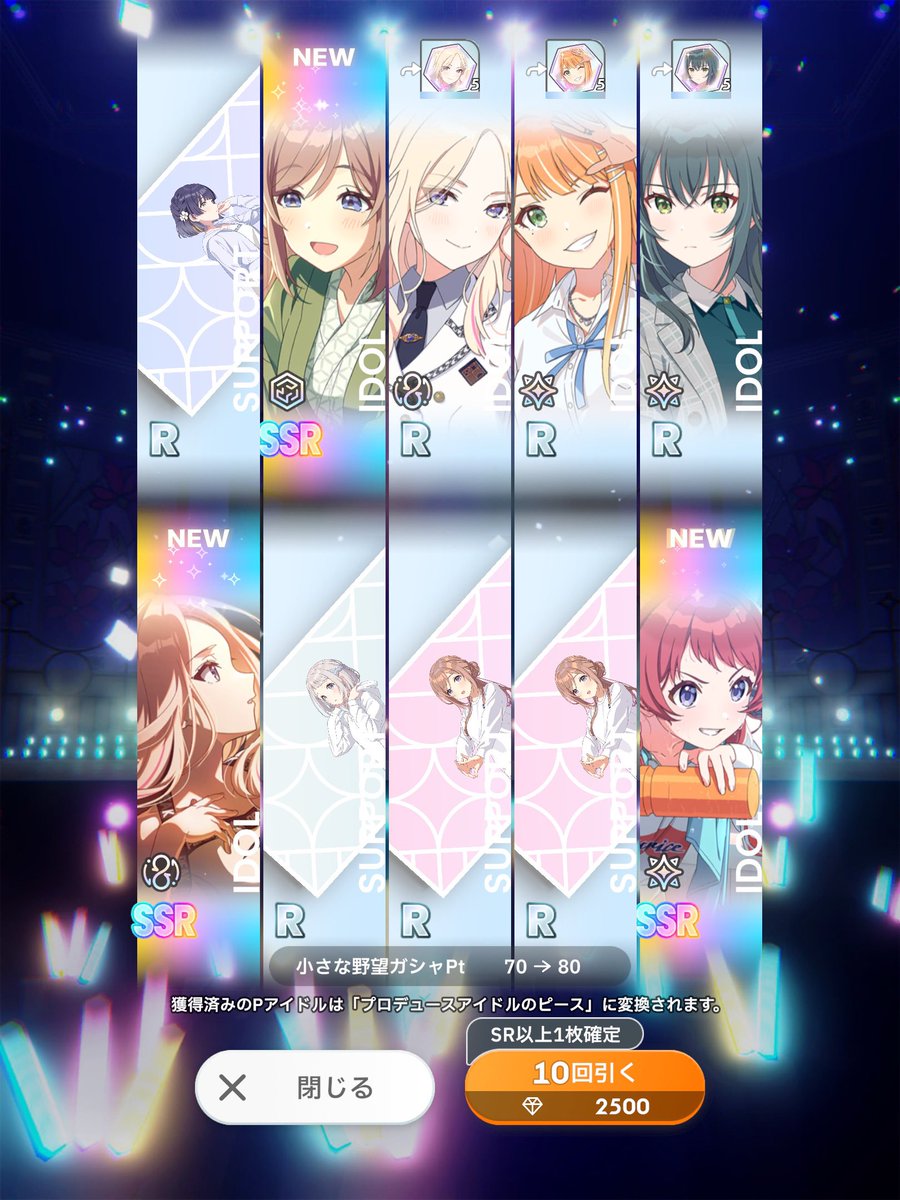 Forem_Mz32's tweet photo. とんでもねぇ神引きだ！！！！！
 #学マス https://t.co/5DBXgI13Wk