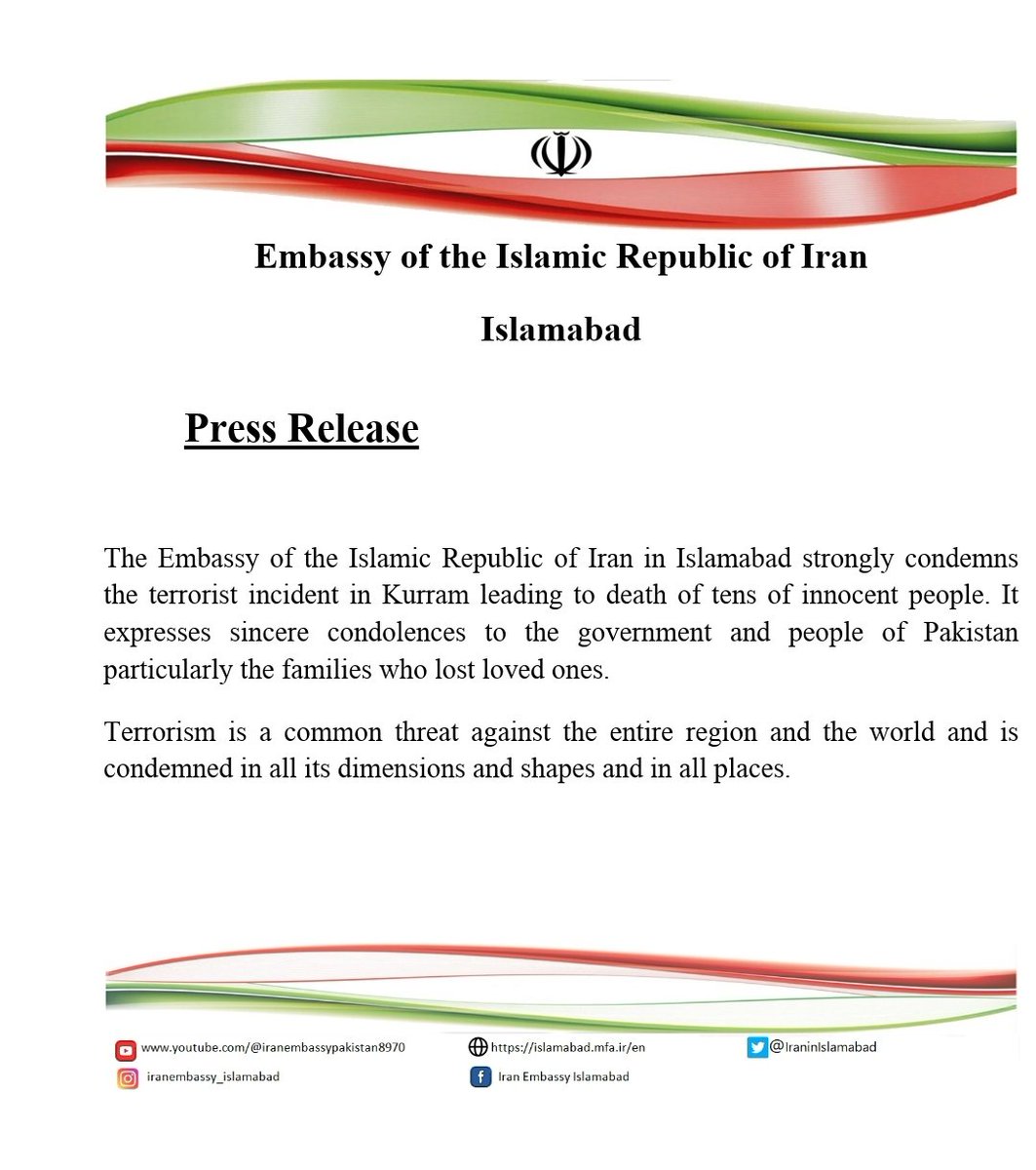 Statement of the Embassy of the Islamic Republic of Iran on the condemnation of the terrorist incident: