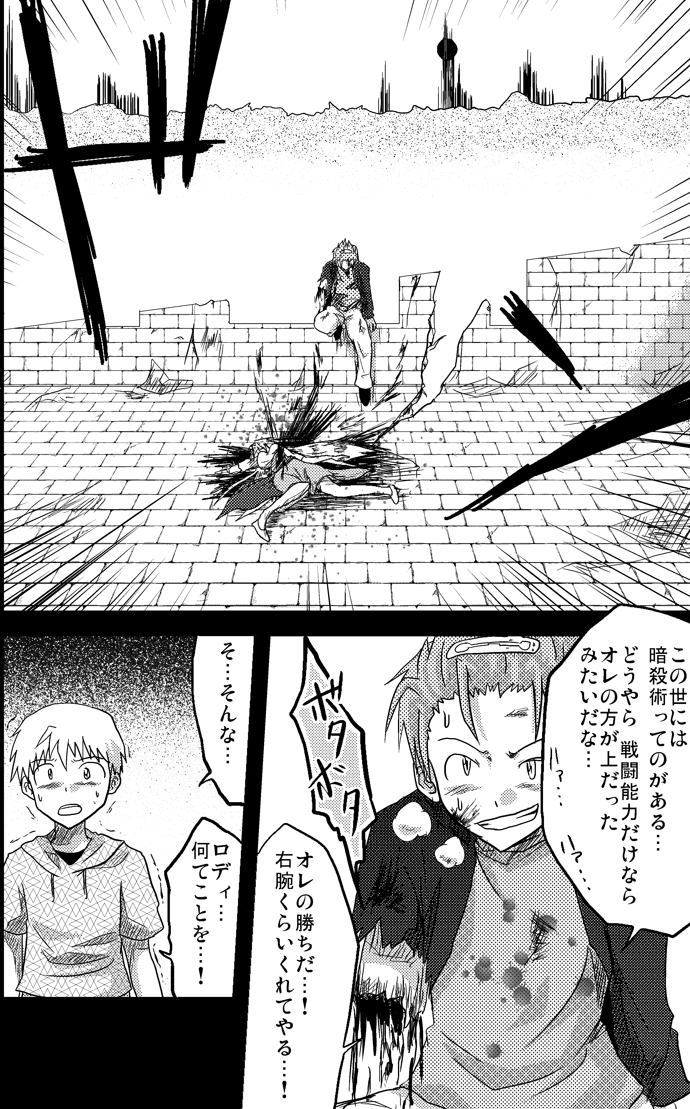 絵がホビアニ寄りと結構言われたりするのだけど、元々こんな感じなのでがっつりそう…( ˘ω˘ )b<これは14年前のやつ 