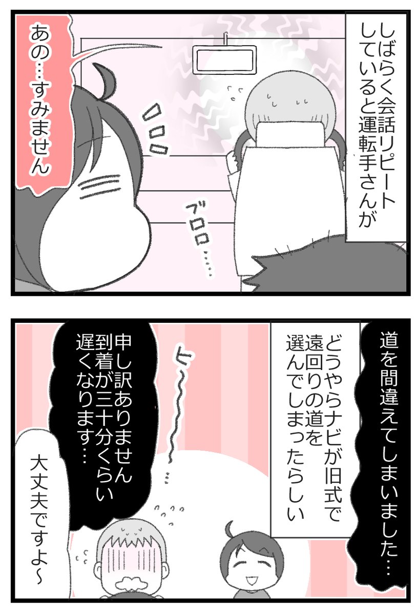 お金がない父が倒れたら地獄だった話⑨1/7    
#漫画が読めるハッシュタグ 