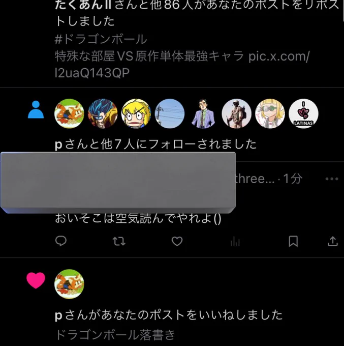 好きな絵師さんからフォロバもらえて今これ 
