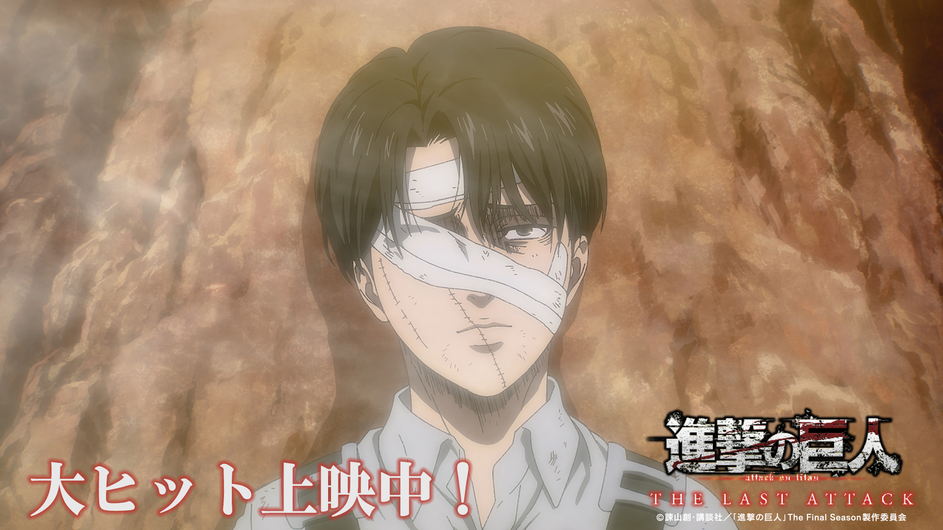 進撃の巨人 第5巻 特典 MAPPA ONLINESHOP 封筒付きカードセット MAPPA on X: 