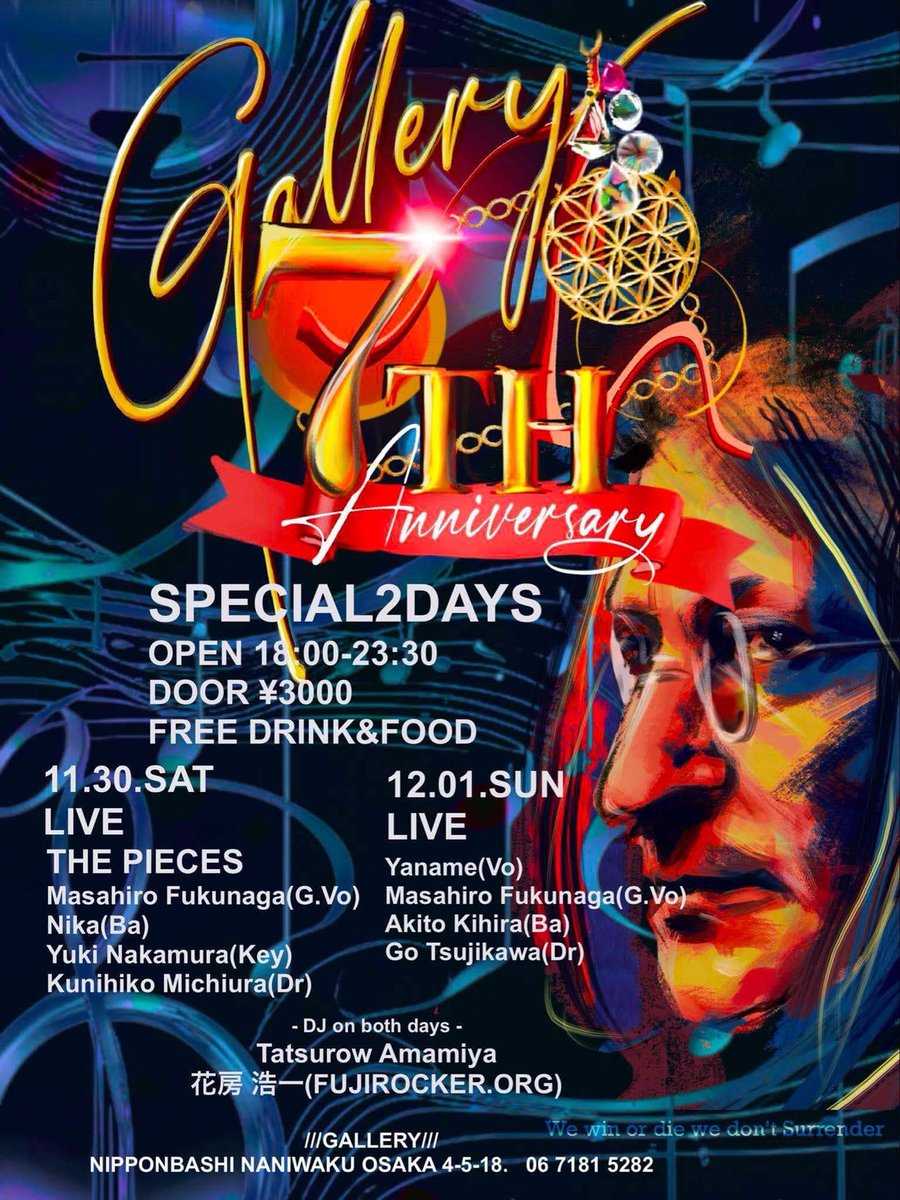 re_masterpeace's tweet photo. 11/30土12/1日
Gallery7周年の2日間！
18時オープン、ライブは19時〜3ステージ！
ライブ以外は最強DJコンビ！
そして今年も食べ飲み放題！
自分はライブ自体丁度1年ぶりですが
バッチシキッチリゴリゴリやるのでやるので
お時間ある方はぜひ遊び来てくださいー！！ https://t.co/zlImeA28WG