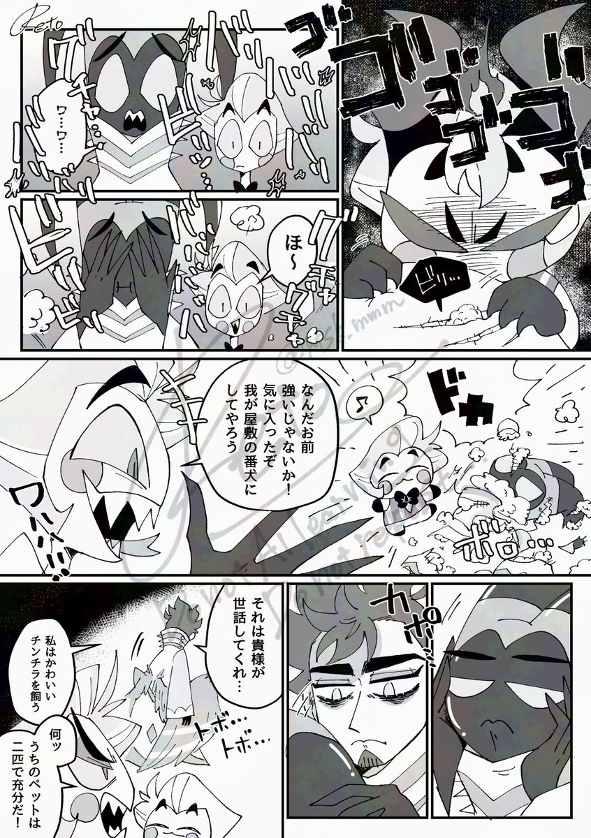 ちいるしvsちいあだ
※🦋再掲 
