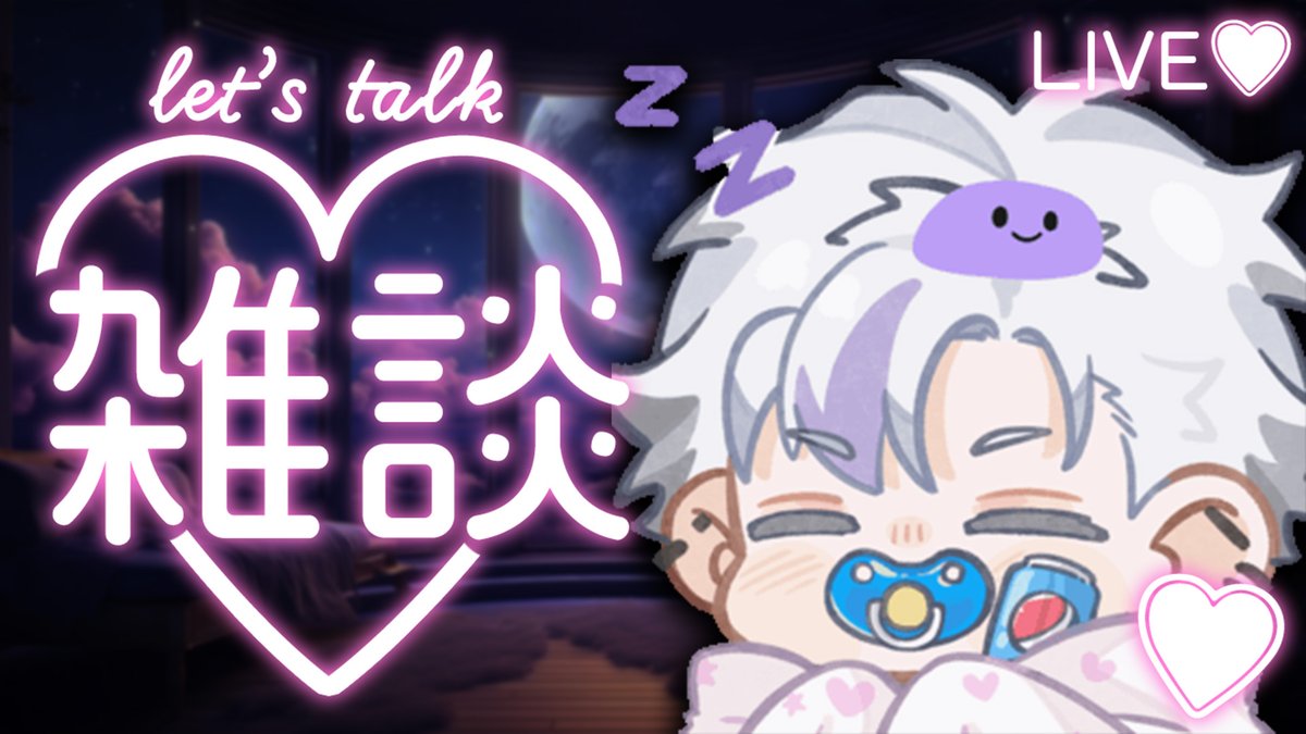 💜
#LikAir
【雑談】陪我聊聊天💜這是命令😠 #初見歓迎 | 利卡洛斯 LiKaRuZ🪽 youtube.com/live/hyKk110ED… via <a href="/YouTube/">YouTube</a>