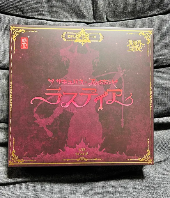 激推しフィギュアメーカーの蝸之殻さんの新作ラスティアさん届いた!!!毎回クオリティ上がっててすげェ…1/12サイズでフェイスパーツだけ見て「美人だ…」って思うこと他じゃ無いしバンドパーツの爪の造形凄すぎる #蝸之殻 