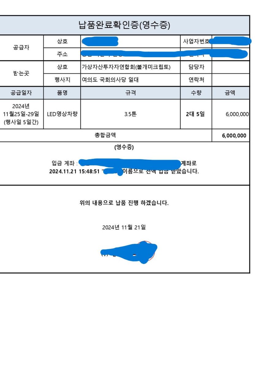 FIREANT Theo acc tweet media