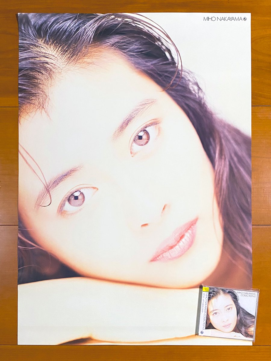 astromaniax26's tweet image. 本日で発売から34年！

1990年11月21日 発売

【COLLECTION II/中山美穂】

特典ポスター（A1）とCD

オリコン最高2位

「You&apos;re My Only Shinin&apos; Star」から
「愛してるっていわない!」までの
シングルを収録♪

#中山美穂
#COLLECTIONII
#2ndシングルスベスト
#キングレコード
#ポスターとCD