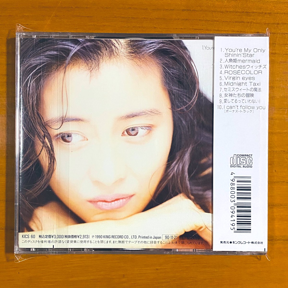 astromaniax26's tweet image. 本日で発売から34年！

1990年11月21日 発売

【COLLECTION II/中山美穂】

特典ポスター（A1）とCD

オリコン最高2位

「You&apos;re My Only Shinin&apos; Star」から
「愛してるっていわない!」までの
シングルを収録♪

#中山美穂
#COLLECTIONII
#2ndシングルスベスト
#キングレコード
#ポスターとCD