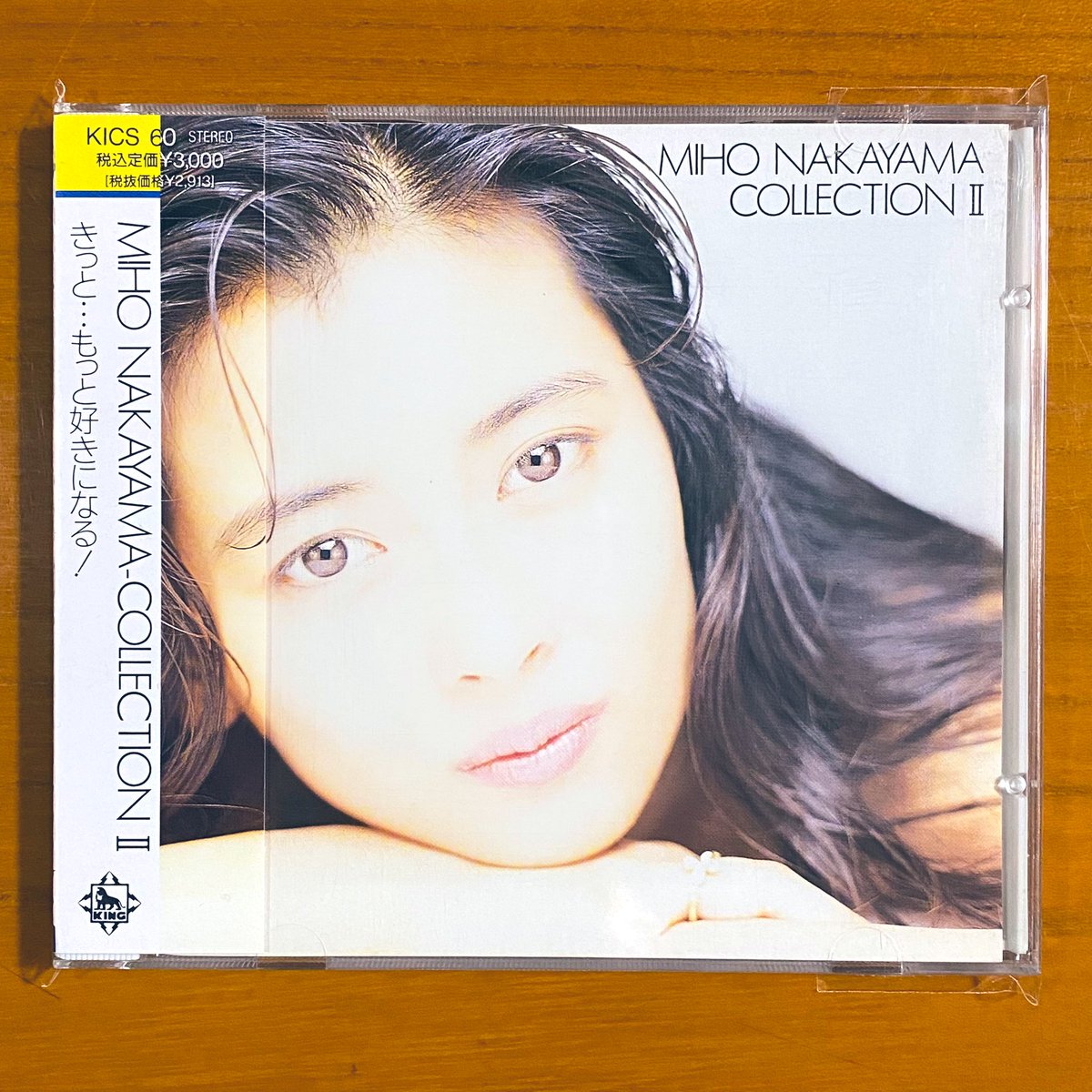 astromaniax26's tweet image. 本日で発売から34年！

1990年11月21日 発売

【COLLECTION II/中山美穂】

特典ポスター（A1）とCD

オリコン最高2位

「You&apos;re My Only Shinin&apos; Star」から
「愛してるっていわない!」までの
シングルを収録♪

#中山美穂
#COLLECTIONII
#2ndシングルスベスト
#キングレコード
#ポスターとCD