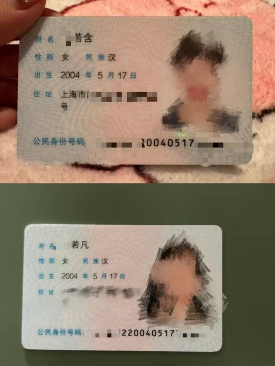 #上海
硬5W  上海真实本帮菜双胞胎04年
姐姐173C   妹妹175C真实本帮菜双胞胎，新人刚下水
Q：755749190
V：beizhe13
✈️:https://t.co/XGBWQiEQgX https://t.co/2mo0leGYWY