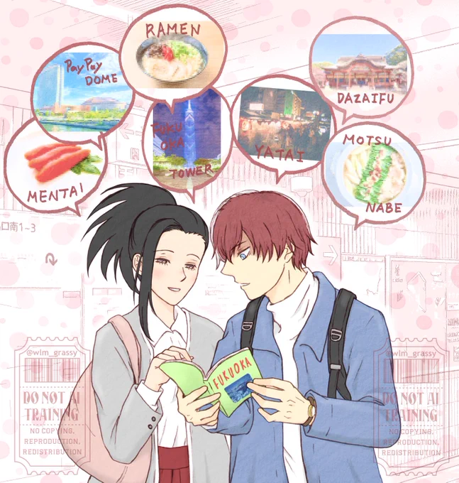 轟百に福岡旅行をしてもらいたい絵✨
(夜はホークスさんがもつ鍋をごちそうしてくれる)
#todomomo 