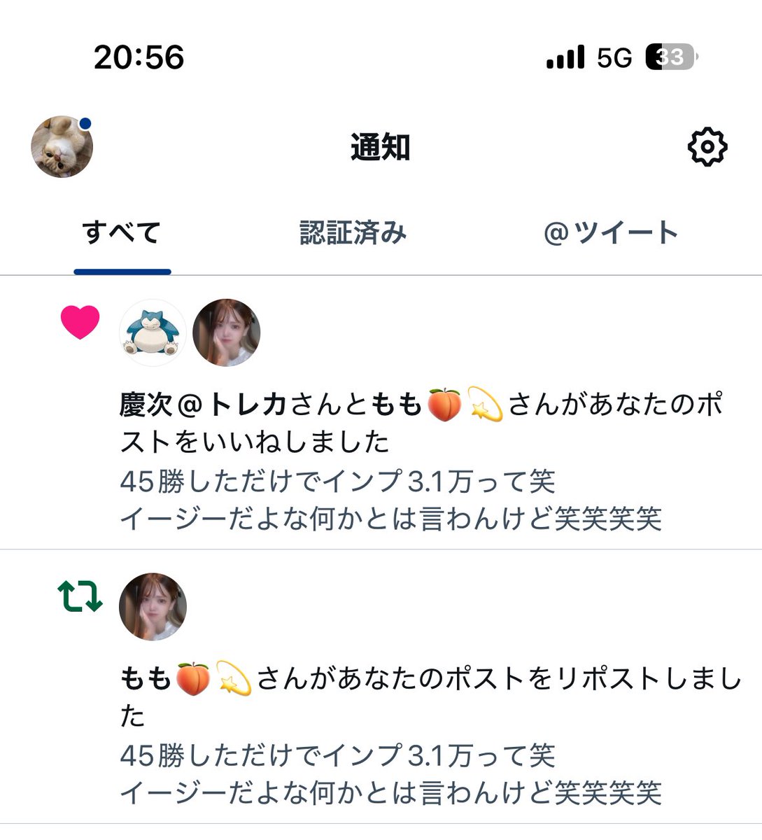 さと tweet media