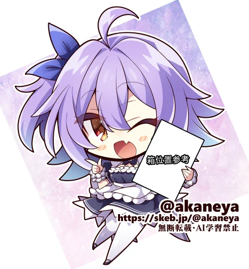 skeb再掲oc&amp;物を持つ差分と位置参考画像 