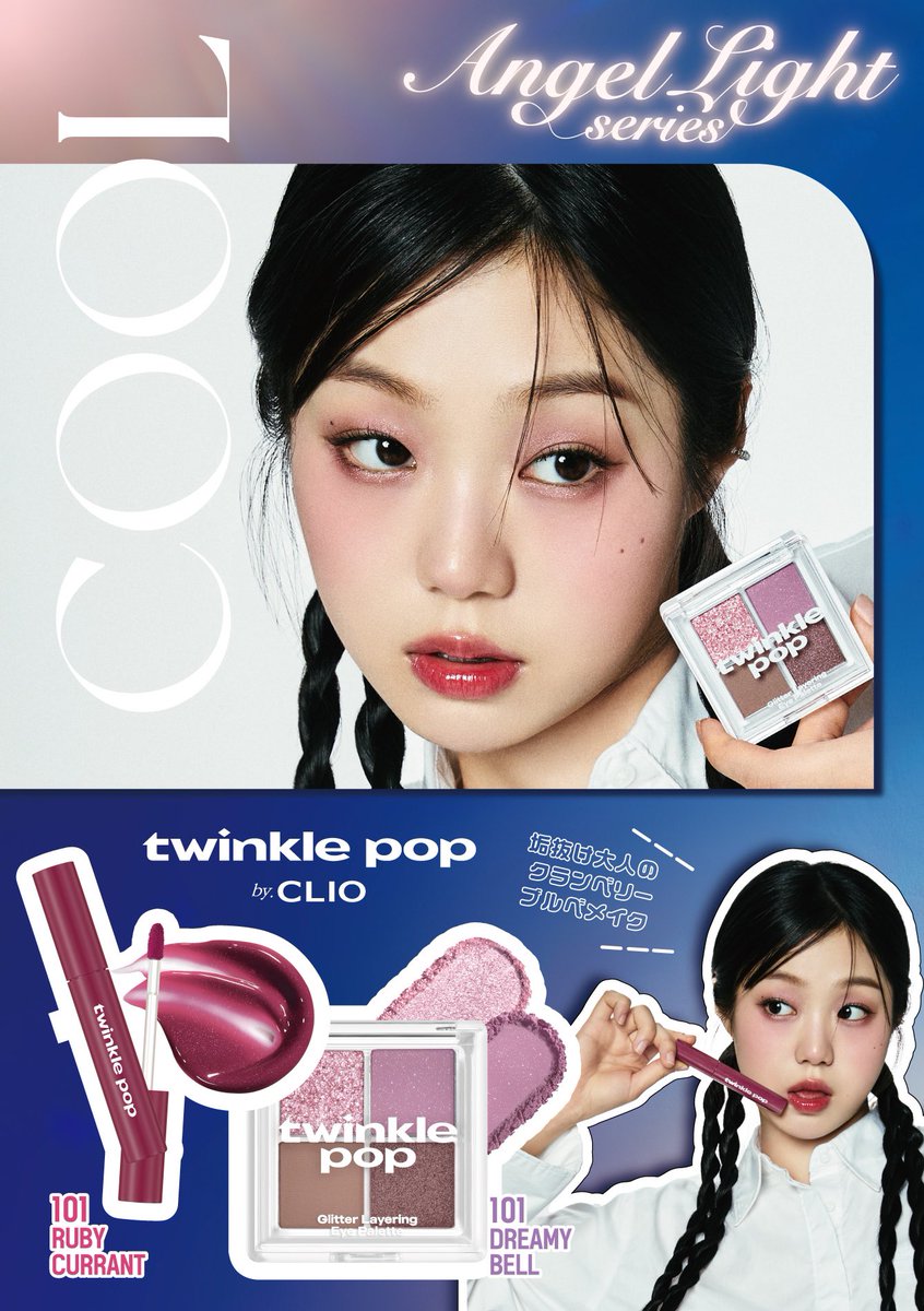 韓国コスメ商社社長のメモ (@klabo__official) / Posts / X