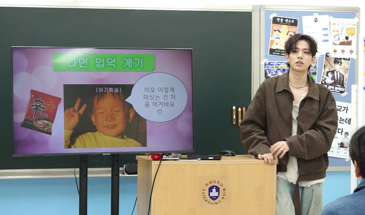 น้องพรีเซ้นเรื่องรามายอนให้ซูบินฟัง 

ตรงคำพูดในรูปฮีซึงจิ๋วเขียนว่า  “คุณป้า นี่เป็นครั้งแรกเลยที่ผมได้กินของอร่อยแบบนี้ ♡” น่ารักมาก 🤌🏻