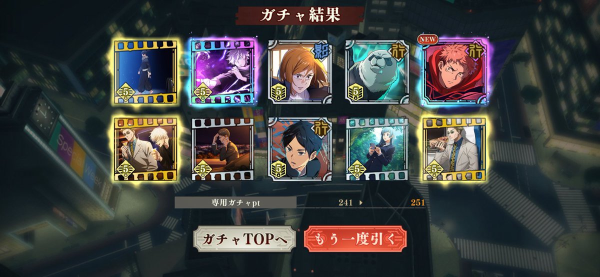 チケットに変換できるの嬉し🥰
#ファンパレ1stアニバーサリー 
#ファンパレ