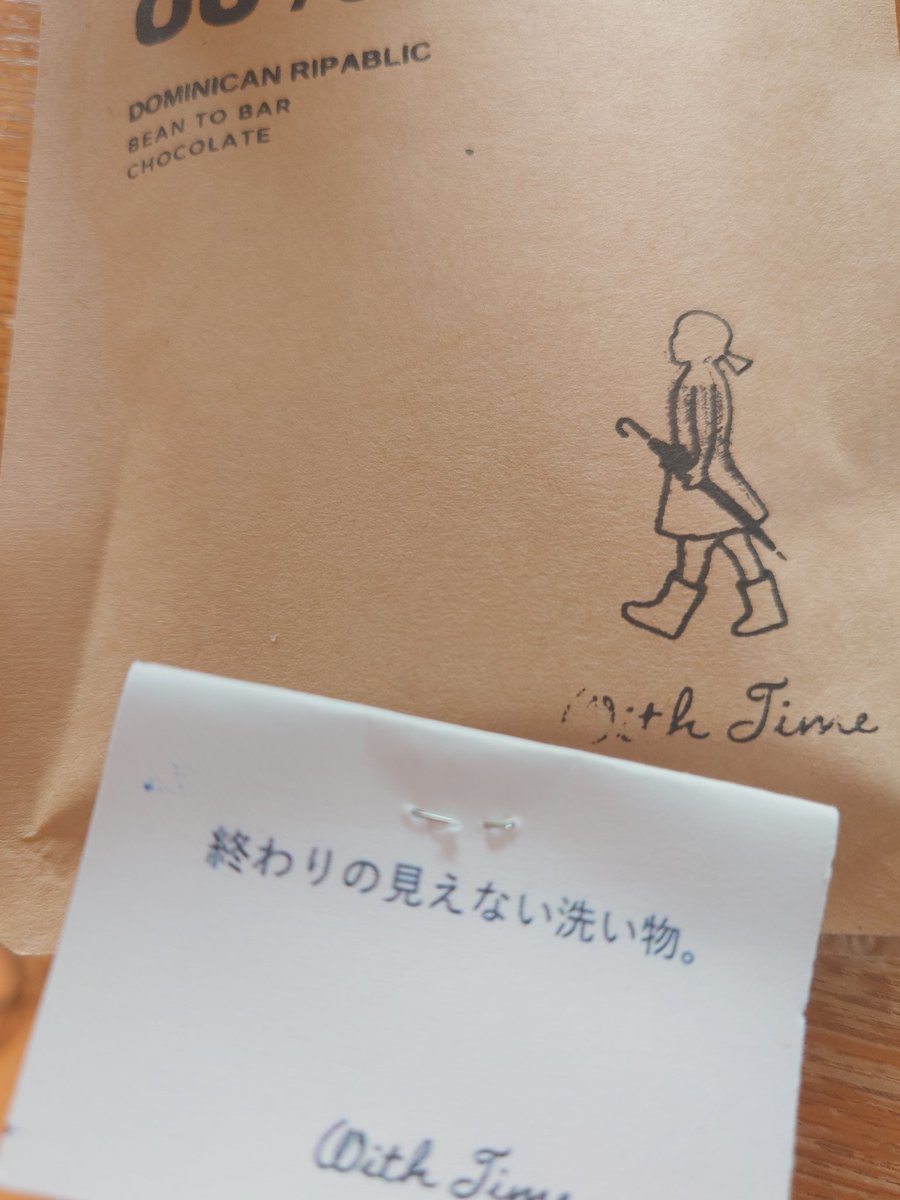 kimitakei's tweet photo. みろりさんから頂いたチョコレートバー
障害や病気を持つ人たちが、笑って、泣いて、困って、ぶつかってまた笑って、作ったらしい。
大切にかじりたい。
キャラメリゼしたカカオ豆はお酒に合うとか。

#終わりの見えない洗い物
#あちこち屋 #withtime #チョコと鬼を推す店 https://t.co/jir1Q5ALcN
