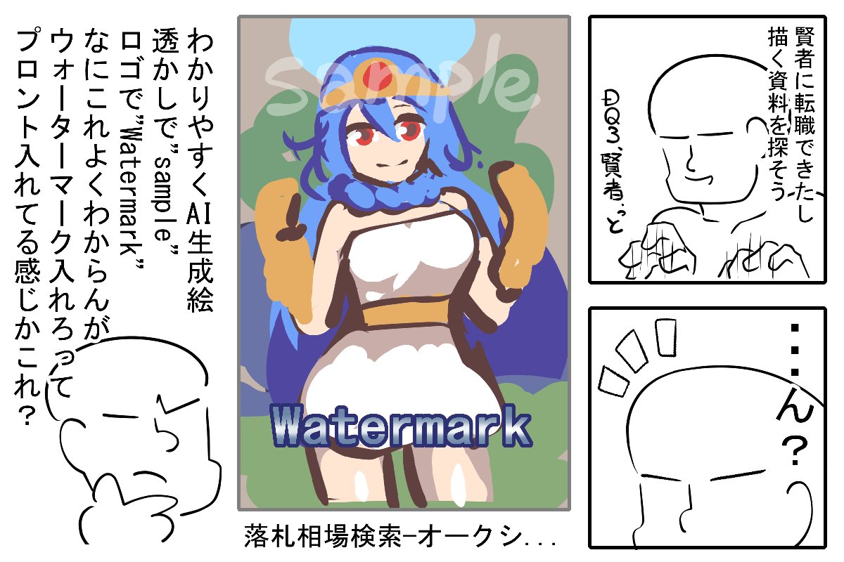 そういう意味ちゃうやろってなったグーグル検索 