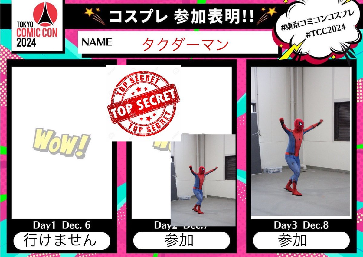Takudarman's tweet image. 東京コミコン参加表明！！
土曜日にはスパイダーマンの他に新コスをします！！
@TokyoComicCon @comiccom_lot 
 #東京コミコン2024  #ナベンジャーズ #アベンジャーズ  #コスプレイベント