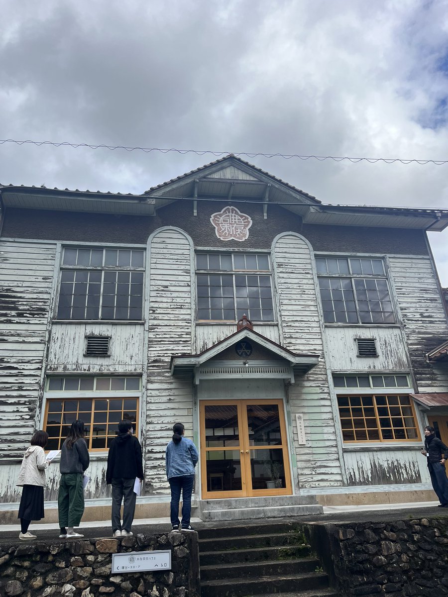 ＼ 学生による建物ガイド、好評です ／築87年の木造建築を改修した美又共存同栄ハウス。改修に込めた思いや工夫などを地元の島根県立大学地域政策学部の学生がガイドツアーでご紹介しています。場づくりや古民家リノベーションに興味がある方、宿の開業を検討している方に特にオススメです！