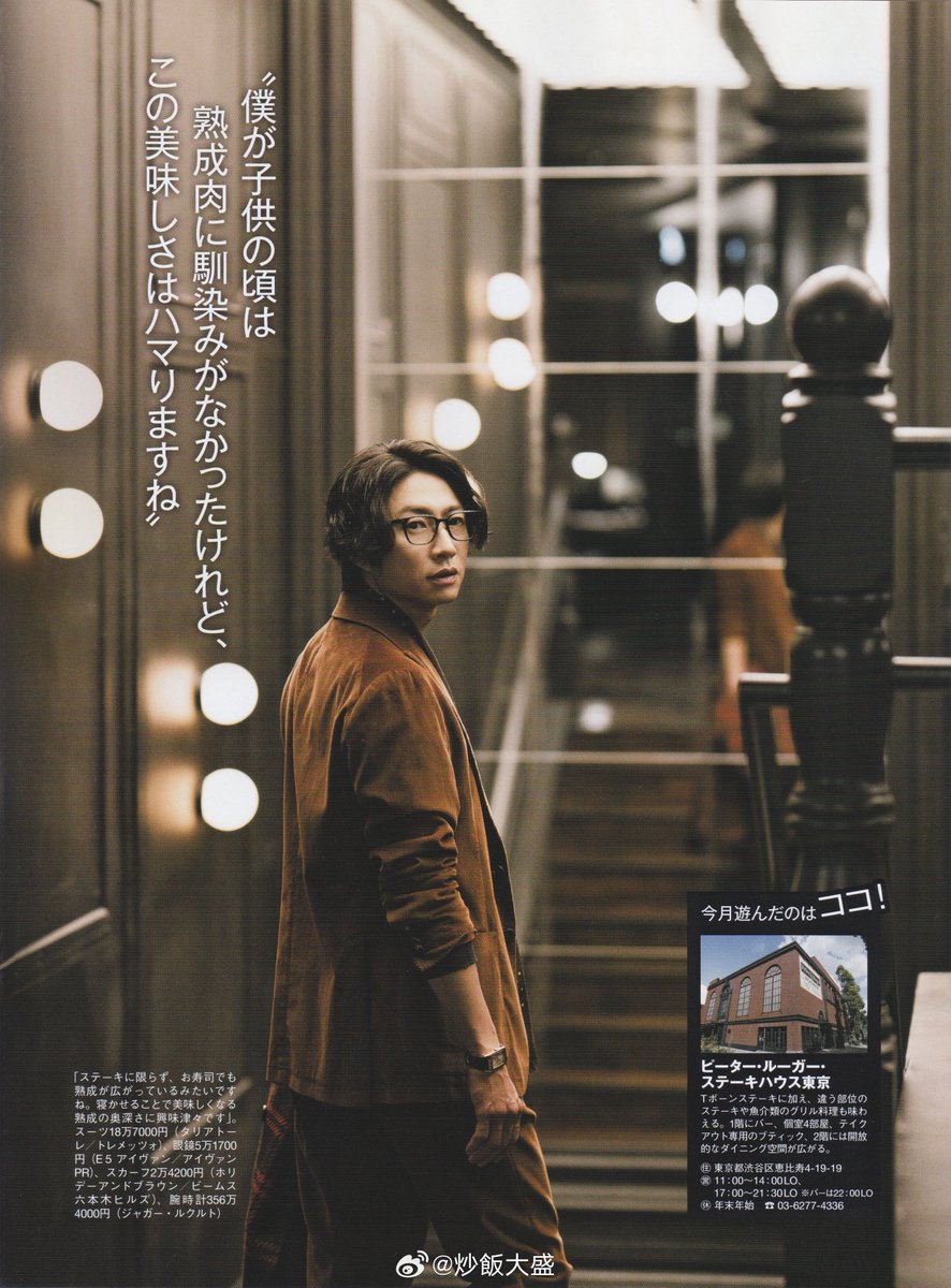 fireyamakaze's tweet photo. AIBAAAAA OH MY GOD!
HE LOOKS SO DAMN FINE 🔥🔥🔥 https://t.co/jJXnP6tppm