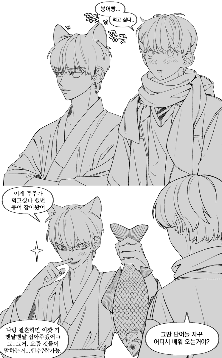 해물누군지 tweet media