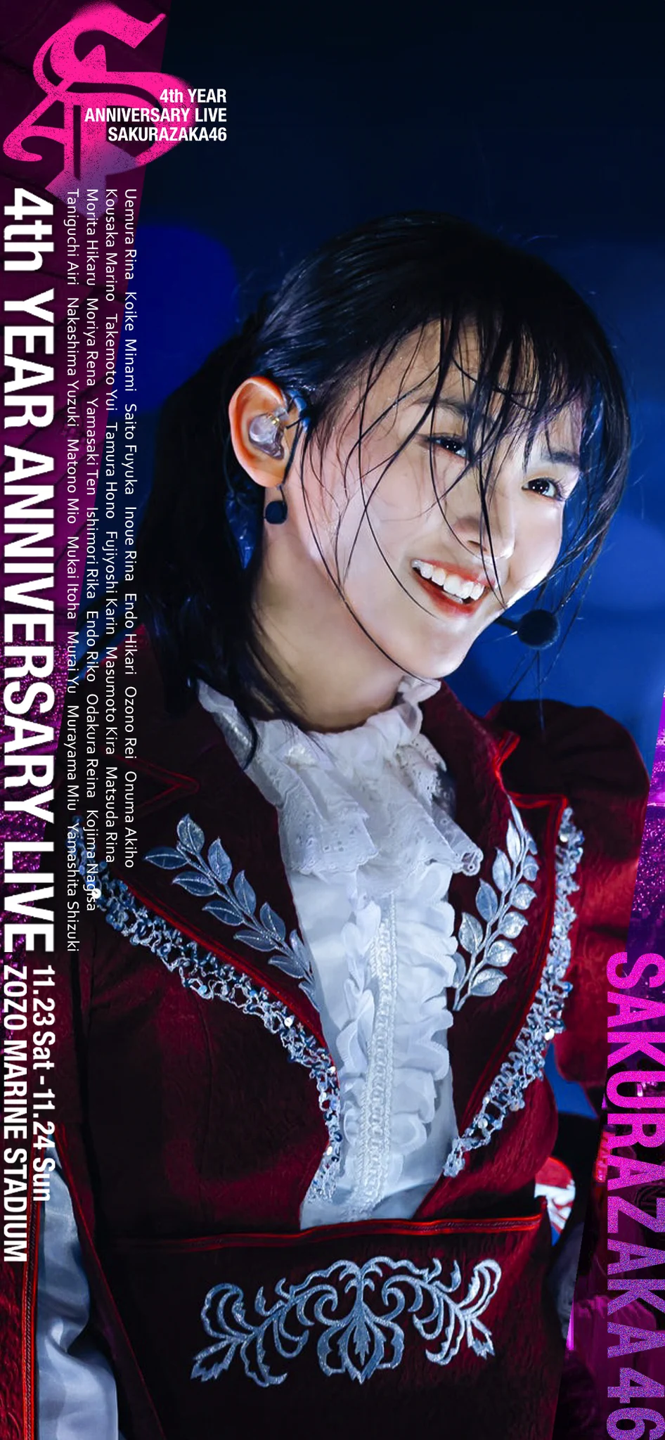 櫻坂46 4th YEAR ANNIVERSARY LIVE 直筆サイン 山﨑天 なお⊿坂道遊撃隊 総長🐇 auf X: „櫻坂46 4th YEAR ANNIVERSARY LIVE