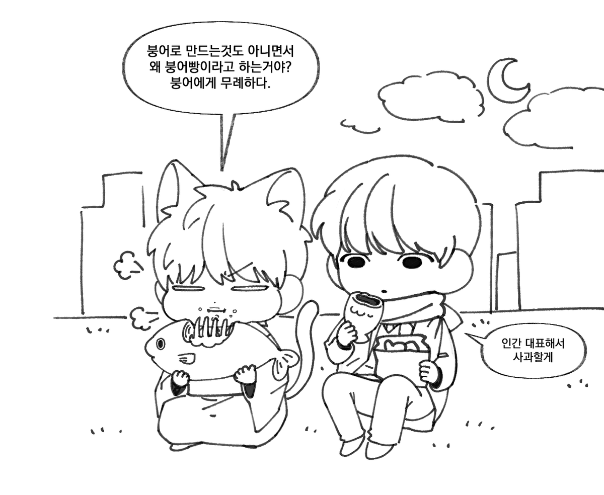 해물누군지 tweet media