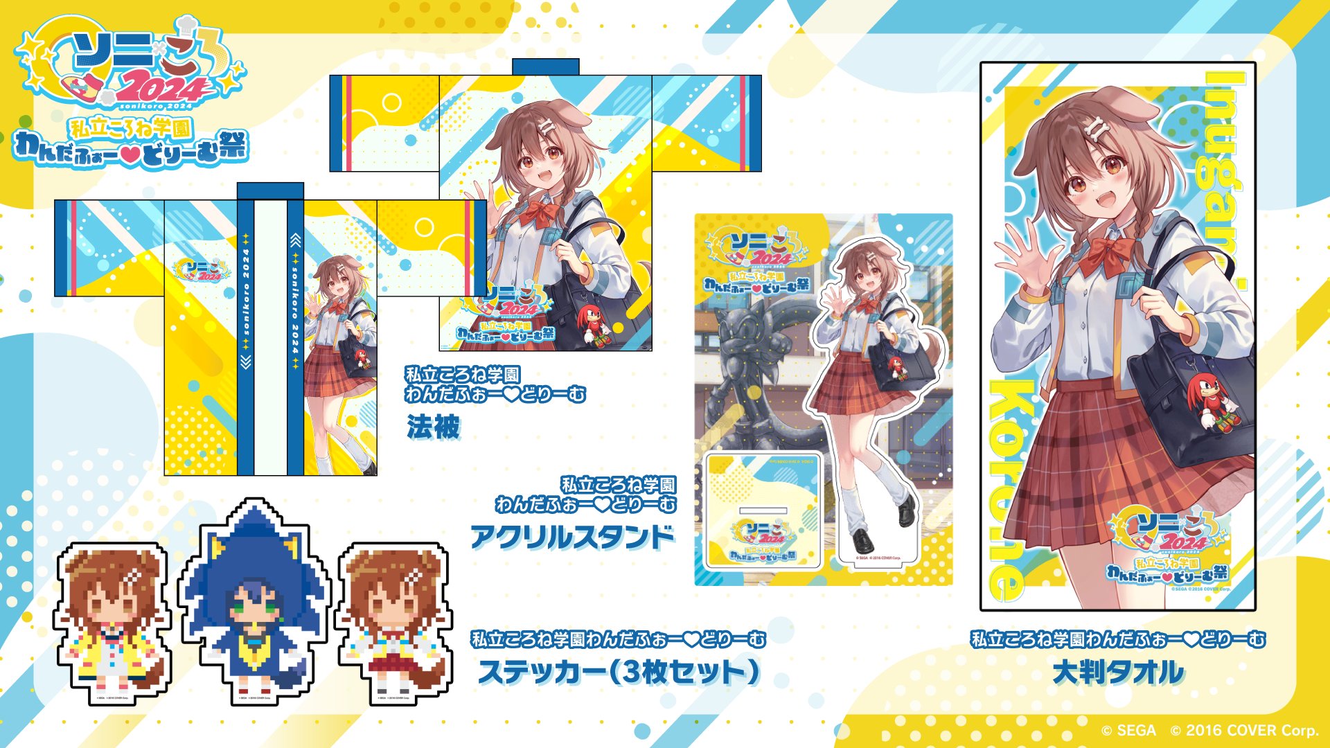 ホロライブプロダクション【公式】 on X: ホロライブプロダクション【公式】 on X: