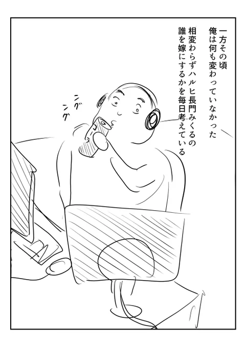 #自作漫画の1コマ貼っていけ 