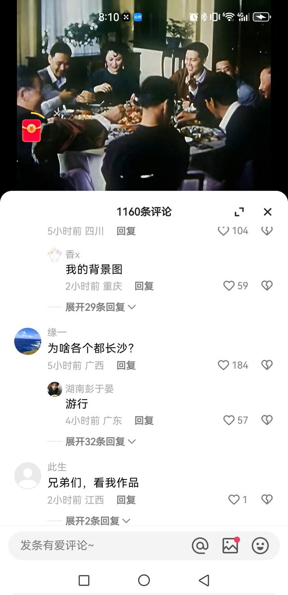 清丝老师谈治国理政 tweet media