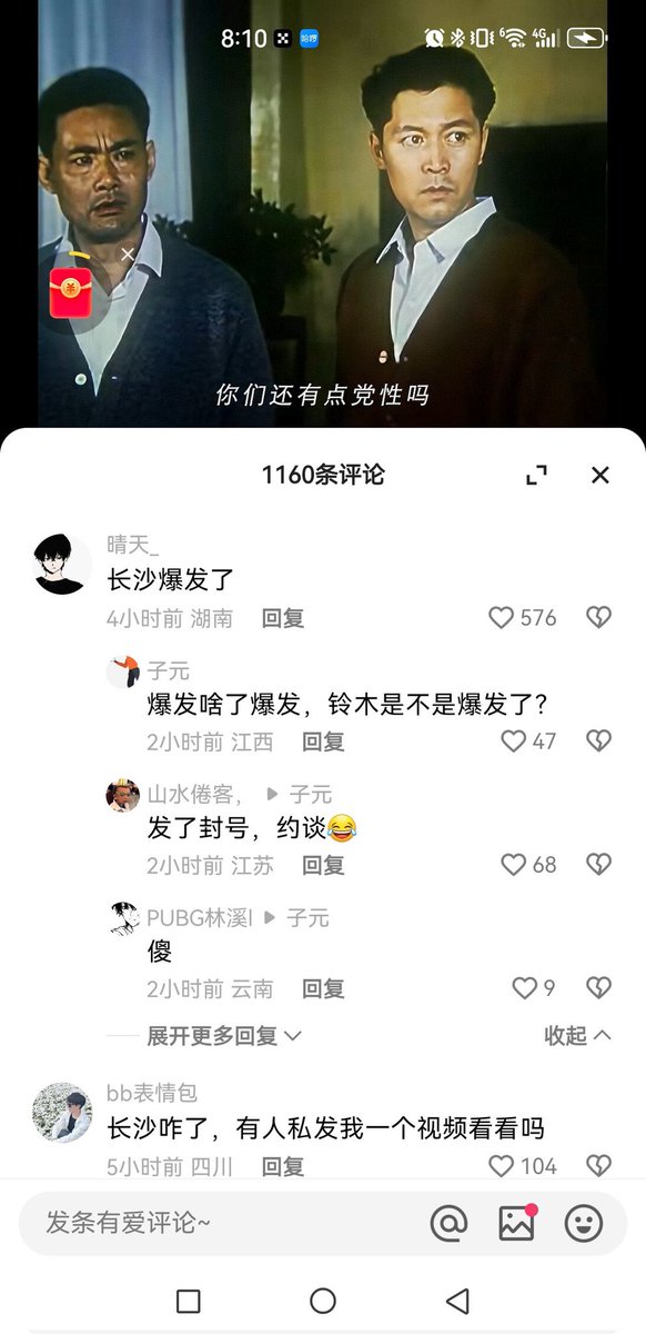 清丝老师谈治国理政 tweet media