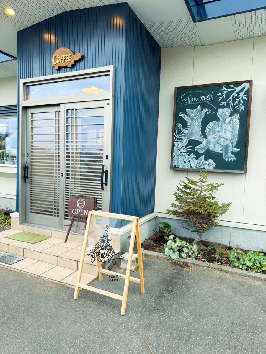 昼食後、ドライブしながら、音更町のカシオペアコーヒー店さんへ☕
コーヒーはペーパーとネルが選べます✨
一緒にリンゴのタルトをいただきましたが、これが絶品😋
コーヒーも美味しく、店内も居心地がよく、素敵なカフェでした🎵
 #十勝グルメ #音更グルメ #カフェ #カシオペアコーヒー店