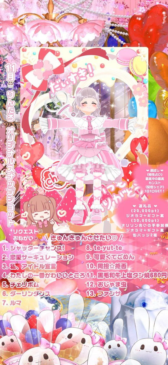 🔔りんたろ🌸11月🎂ｵﾘｽﾅ②日目さんが #バーチャル音楽ライブtopia で千石撫子(花澤香菜)/恋愛サーキュレーションを歌唱中🎤
live.topia.tv/97Ph?x=bad2d28a
2日目〜ᐠ( ᐛ )ᐟ