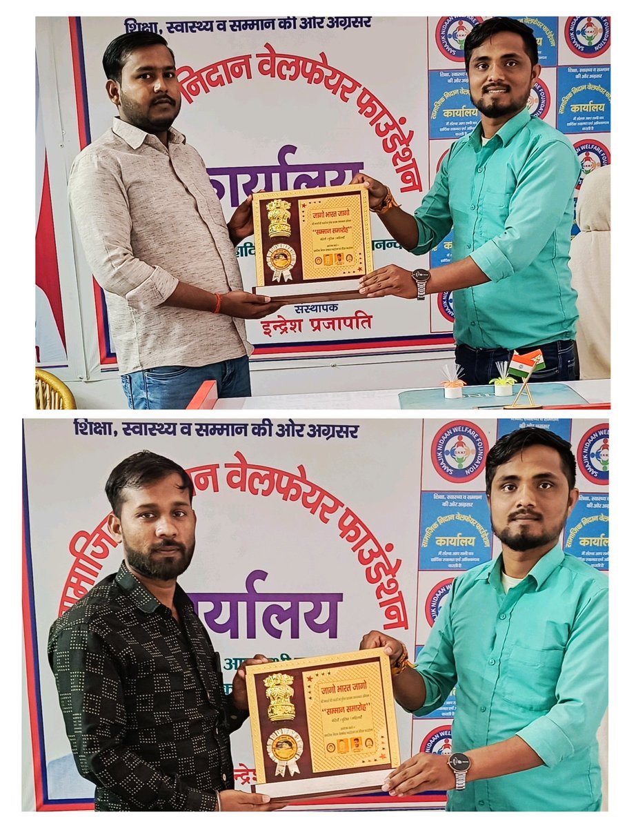 आज केंद्रीय कार्यालय पर आए बड़े भाइयों से शिस्टाचार मुलाकात करीब एक घंटे मुलाकात के दौरान समाजिक, शैक्षणिक, आर्थिक, स्वास्थ्य आदि विषयों पर चर्चा की गई
धन्यवाद ।